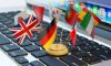 skubus vertimas